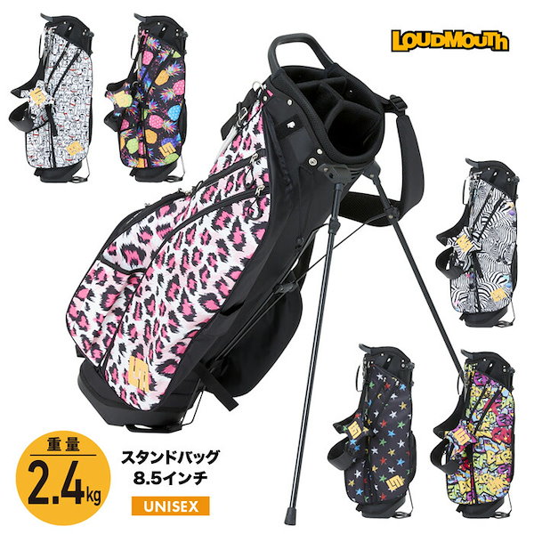 LOUDMOUTH・ラウドマウス 8.5型 軽量 スタンドキャディバッグ - バッグ