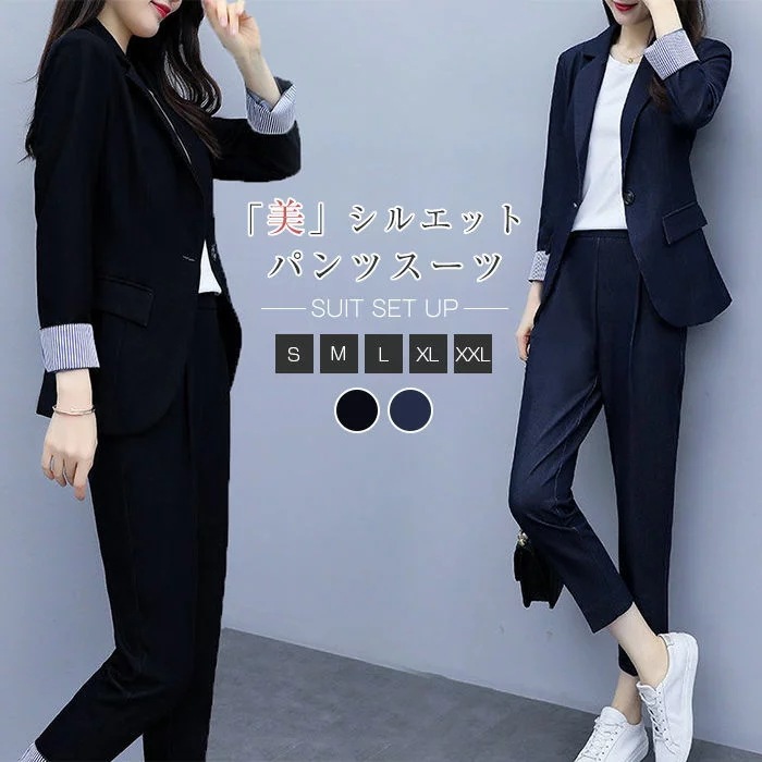パンツスーツレディースセットアップスーツセットスーツ女パンツlビジネススーツ七分丈テーラードジャケット春春フォーマルオフィス母ママ通勤OL大人入学式2点セット上下セット卒園式七五三入園式卒業式謝会