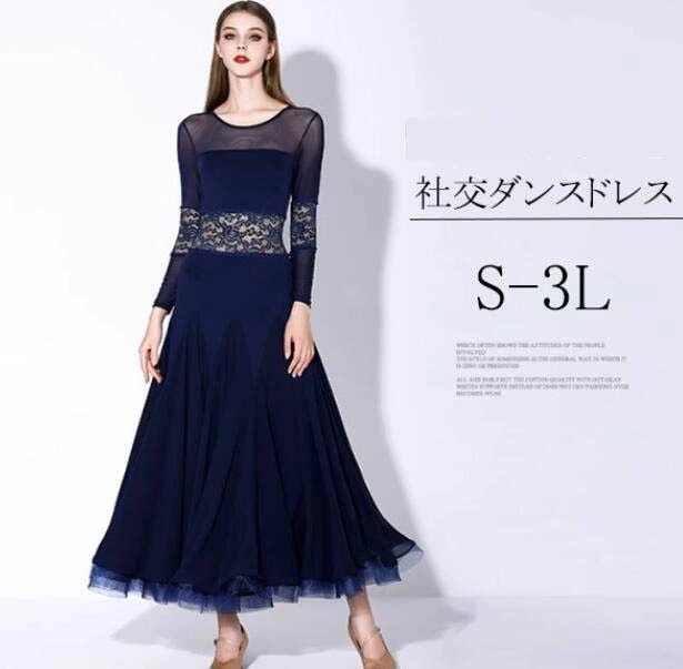 初回限定特典付！社交ダンス ロングスカート 演出服 社交ダンス衣装 民族風 古典ダンス 舞台 スタンダード モダンドレス 花柄 透け感 広がる裾 ラテン衣装 ロングドレス ダンスウエア 大きい裾 競技