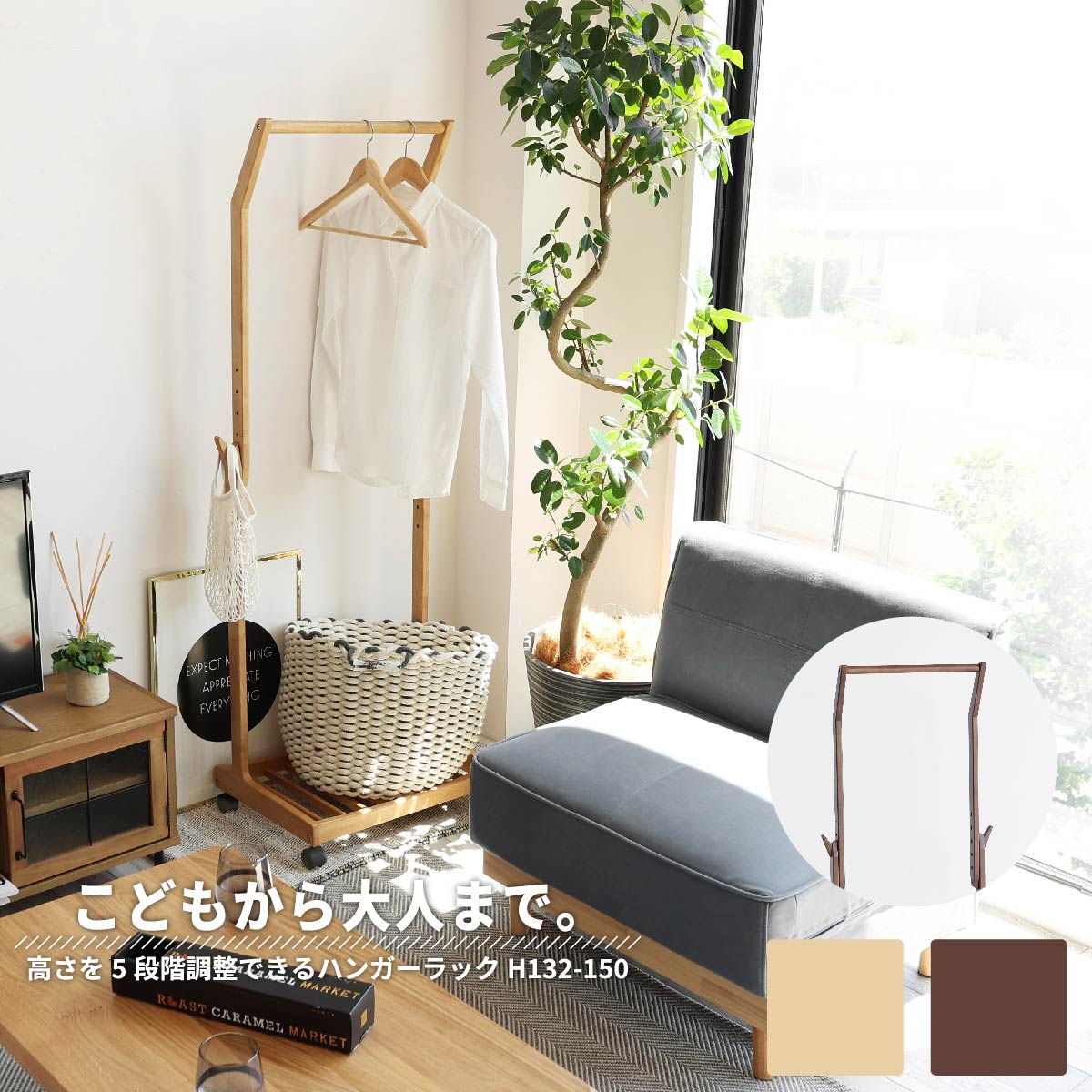 ハンガーラック 高さ調節 5段階 スリム キャスター付 棚 ランドセル フック 子供 キッズ 大人 幅58.5 奥行38.5 服掛け コート掛け 収納