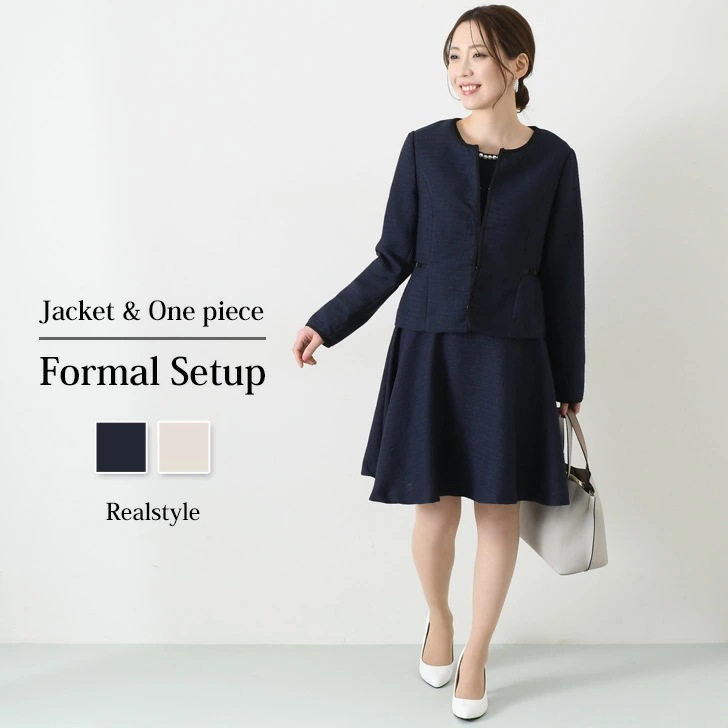 フォーマルノーカラージャケットワンピースセットアップ レディース スーツ 卒業式 入学式 母 ママ