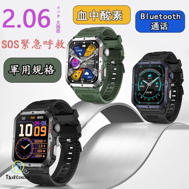 2025最新 スマートウォッチ 軍用格 血糖値 体組成 血液成分分析 日本製センサー非医療レベルECG HRV 心電図 健康 血圧 通話可能 体温測定 血中酸素 心拍数 睡眠管理