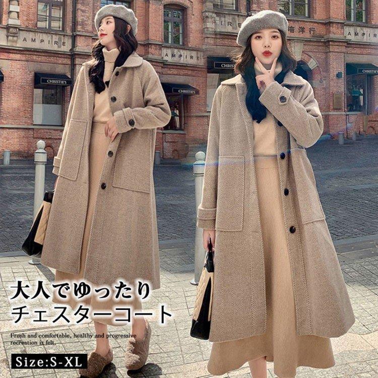 新品 大人気 チェスターコート レディース ロング丈 コート 秋冬 ロングコート アウター 厚手 体型カバー お洒落 着痩せ 上品 通勤 二次会 大人 30代 40代