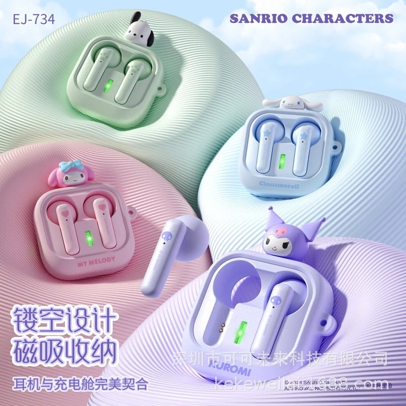 メガ割新品サンリオ純正ワイヤレスbluetoothヘッドセット華強北超長バッテリー寿命漫画かわいいガーリースタイルヘッドセット