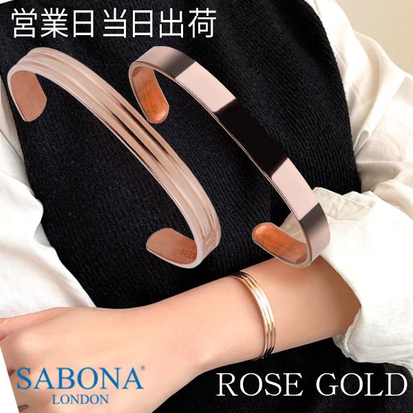 バングル レディース ブレスレッ ト ブロンズ SABONA LONDON　クラシック ローズ ゴールド 銅 腕用 ミネラル