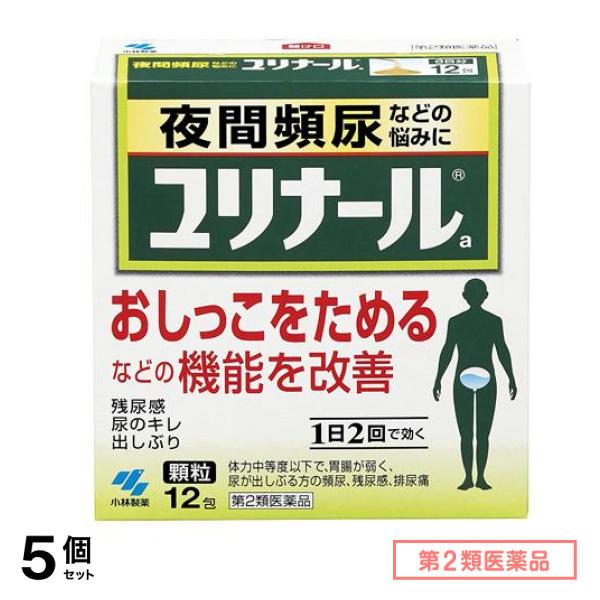 第２類医薬品 ユリナールa(顆粒) 12包 5個セット