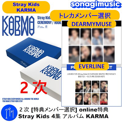 Qoo10] Karma 2次 [特典メンバー選択] ( ever : KPOP