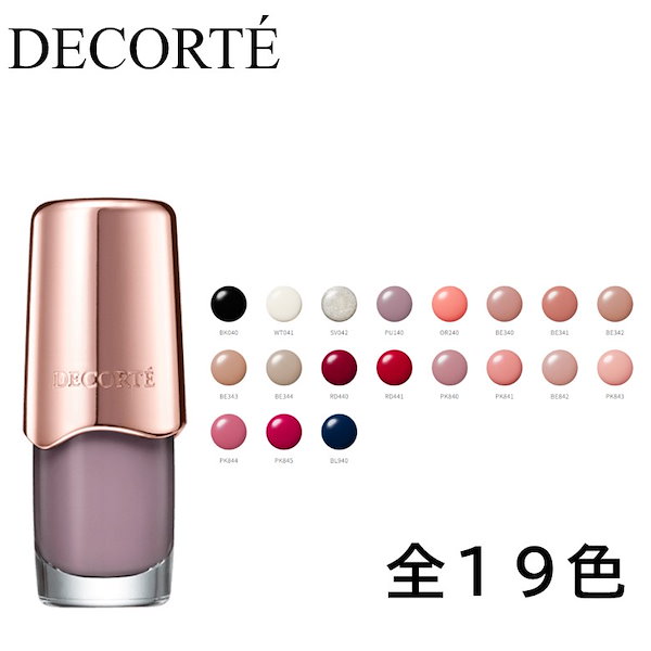 Qoo10] コスメデコルテ 【国内正規品】 COSME DECORT