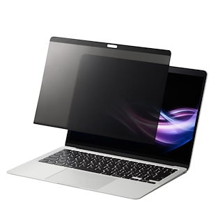 エレコム Macbook Air 13 (2020/2019/2018)Pro 13 (2022/2020/2019/2018/2017/2016)対応 のぞき見防止フィルター マグネット式 アンチグ