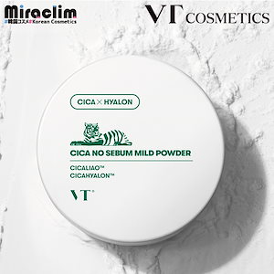 国内即発送【1個】CICA NO SEBUM MILD POWDER 【正規品】ノーセバム フェイス テカリ防止 化粧直し 化粧崩れ防止