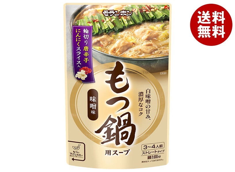 モランボン もつ鍋用スープ みそ味 750g×10袋入×(2ケース)