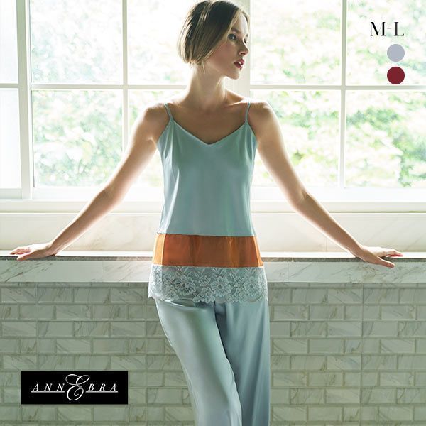 アンブラ ANNEBRA Classic ルームウェア キャミソール ロングパンツ セットアップ 上 14,080円