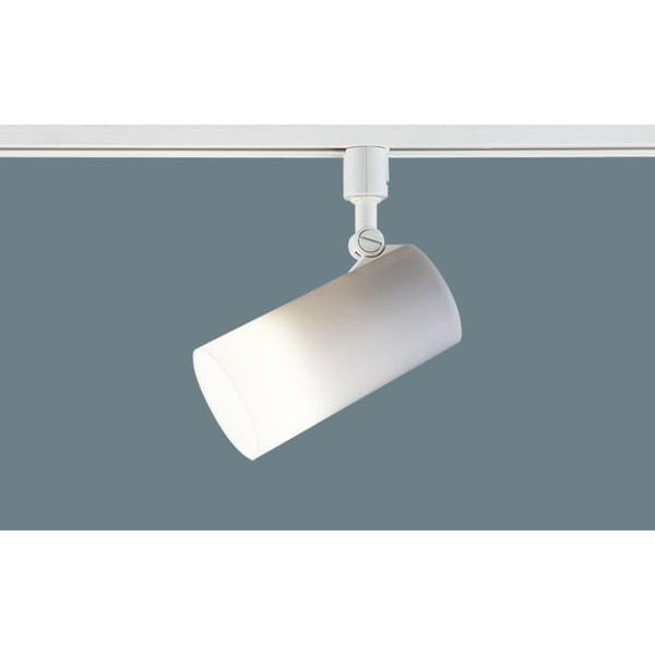 LGSX1500 [配線ダクト取付型 LED(電球色) スポットライト ポリカーボネートセードタイプ 調光可能型 LINK STYLE LED(リンクスタイルLED)]
