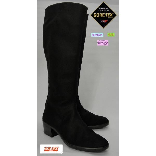 トップドライ 透湿防水ブーツ TDY３８９４ ブラックPB【光沢素材】GORETEX topdry AF38949 レインシューズ