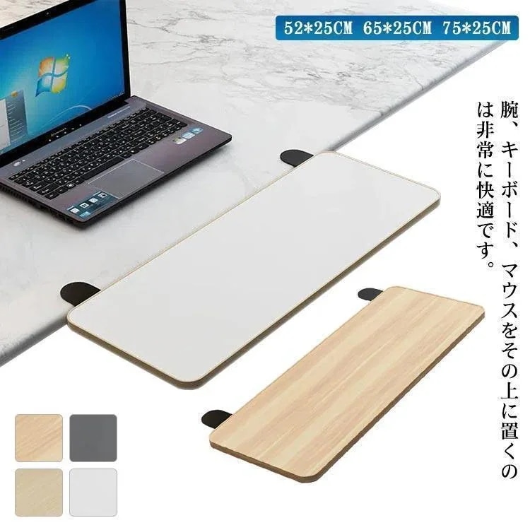 折りたたみ式 Cテーブル 肘置き台 マウス収納対応 デスク延長板 疲れ軽減 メーカー直販デスク延長テーブル デスク延長トレイ デスクエクステンダー クランプ式