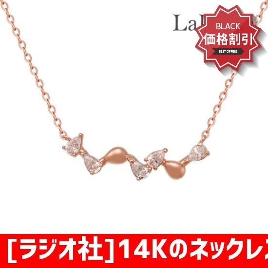 [ラジオ社]14KのネックレスLK14JJ-8934N /時計/ジュエリー/ジュエリー/ネックレス/ペンダント/韓国ファッション/