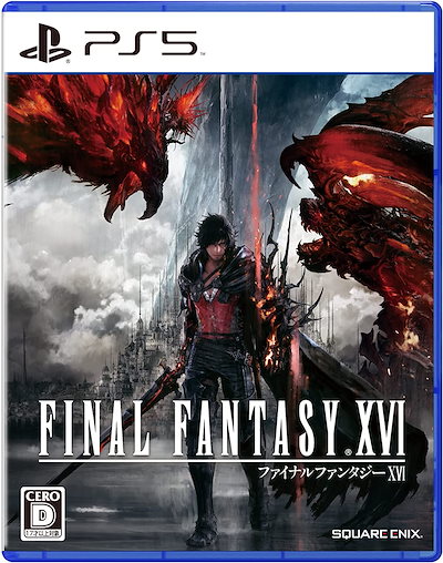 6/22発売前日出荷OK［新品］［PS5］FINAL FANTASY XVI ファ...のサムネイル