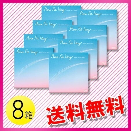 エアロフィットワンデー 30枚入8箱
