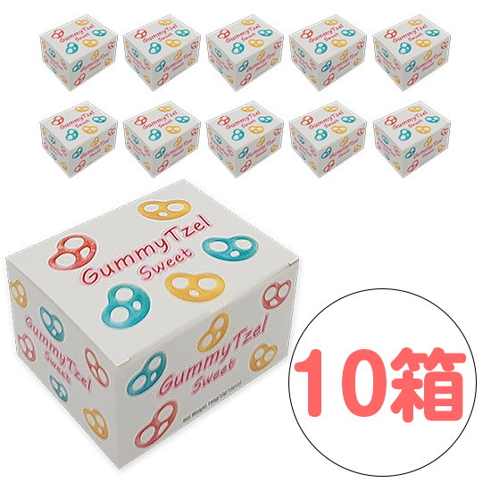 Qoo10] 【10箱】プレッツェルグミ スイート10