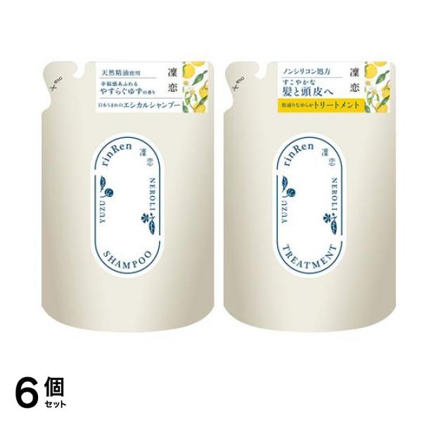 凜恋(リンレン) ユズ＆ネロリ シャンプー &トリートメント 詰め替え用 各400mL 6個セット