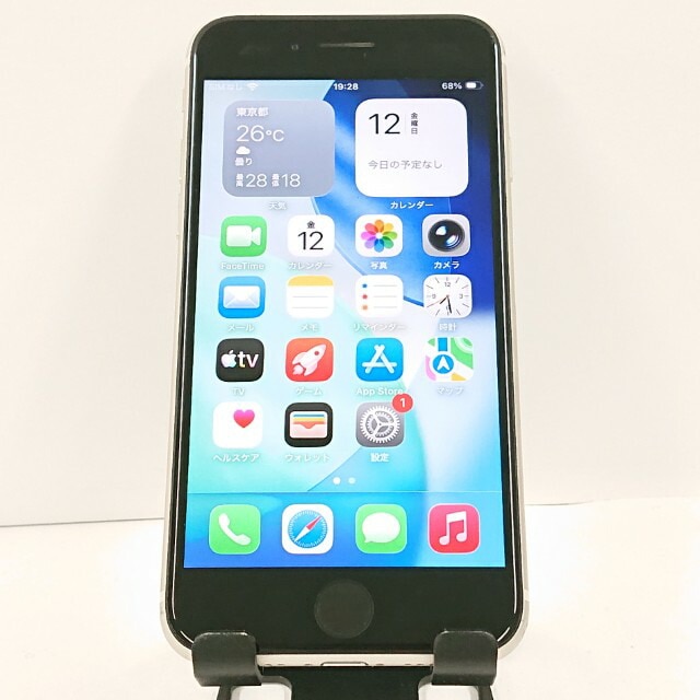 iPhoneSE 第3世代 64GB au スターライト 送料無料 本体 c20702 【中古】
