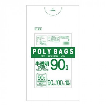 オルディ ポリバックビジネス90L 乳白半透明10P×30冊 30303
