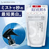 美白化粧品クリアビー　５点セット+ 美白化粧品クリアビー 5点セット+ Clear Bee | 北海道札幌市の