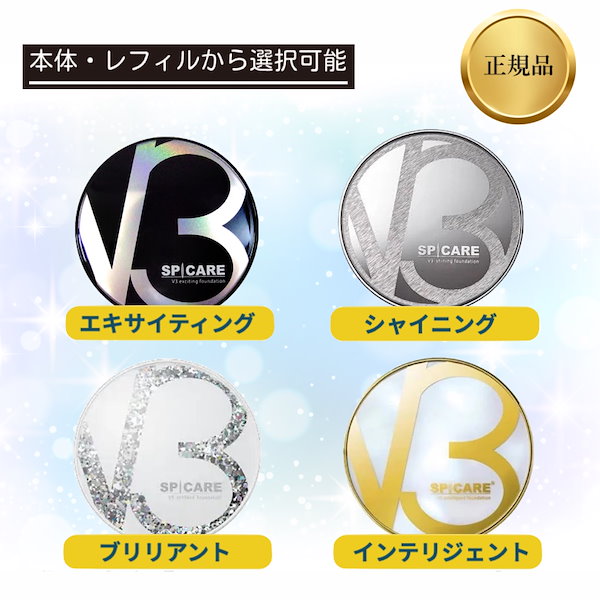 専用品　　ロットナンバー付き　ブリリアント＆インテリジェント　レフィル 楽天市場】マラソン＼5,750円OFF／【正規品／楽天1位獲得