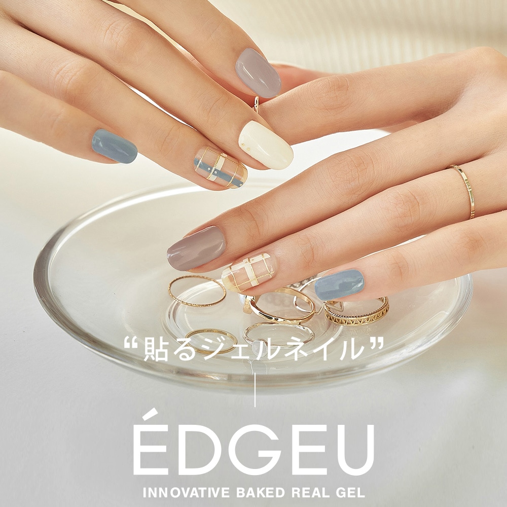 お洒落なネイルアートが簡単に完成 Edgeu エッジユー ネイルシール ジェル 貼るだけ 簡単