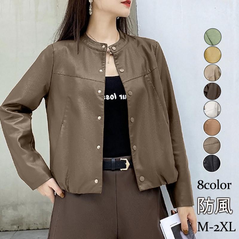 レザージャケット レディース ライダース ジャケット ショート丈 無地 ブルゾン フェイクレザー アウター カジュアル 春秋 通勤通学 ファション