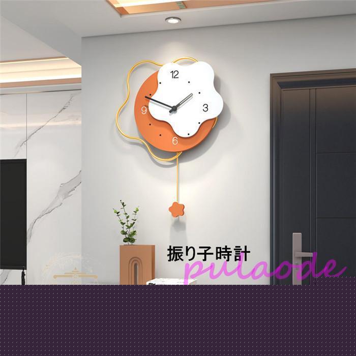 振り子時計 掛け時計 時計 静音 壁掛時計 クロック 43*60cm 部屋飾り 金属製 アクリル おしゃれ デザイン 新生活応援 インテリア 引越し祝い 電池