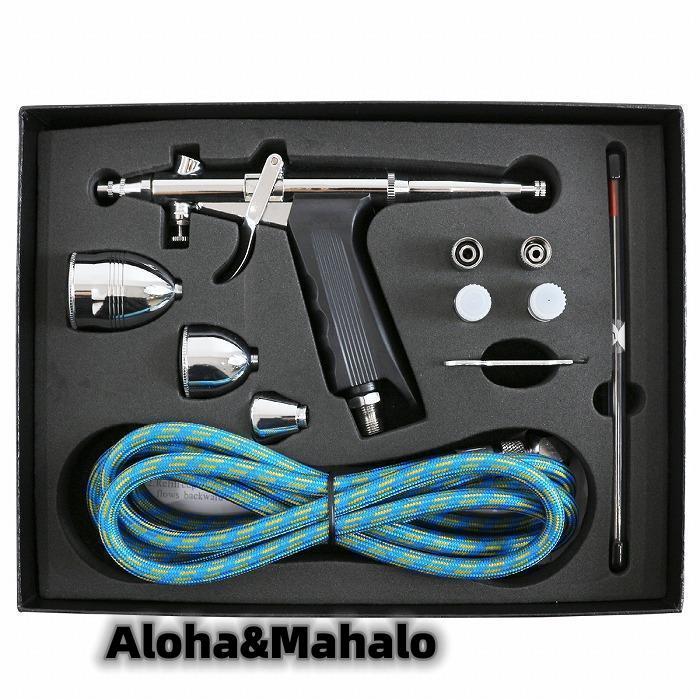 新作登場 トリガー式 エアブラシセット 重力式 エアー スプレーガン ノズル3種 0.30.50.8mm エアガン 塗装 板金 ネイル 模型作り プラモデル