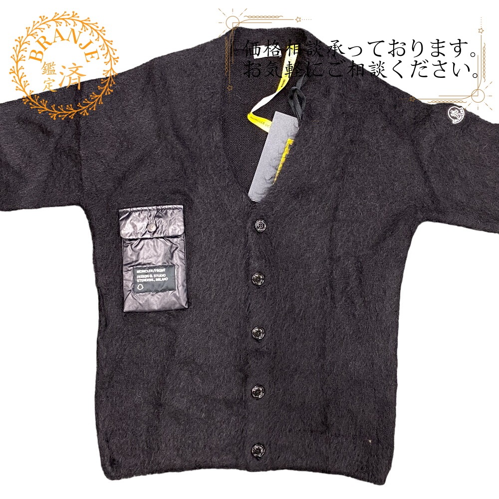 フラグメント モンクレールジーニアス 21年 モヘヤ ナイロン カーディガン ブラック メンズ ブランド