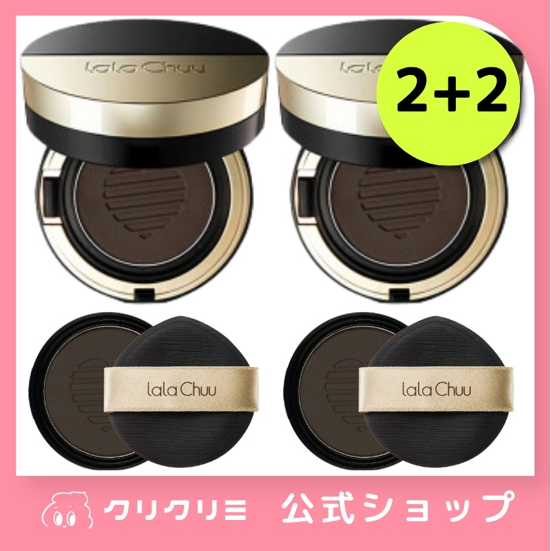 【シーズン2 】 【2+2】ブラシ付き ヘアクッション本品15g 2個+リフィル15g 2個ダークブラウン/ヘアファンデーション/ヘアラインカバー/小顔完成/白髪カバー/ヘアライン