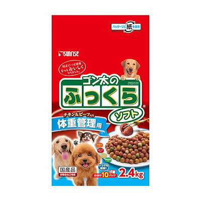 他サイト： ドッグフード　ゴン太のふっくらソフト　体重管理用　２．４ｋｇ　ＣＲＣ45―06―30―05―00の商品画像