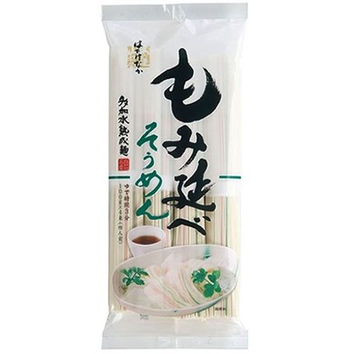 はたけなか製麺 もみ延べそうめん 400G×20個
