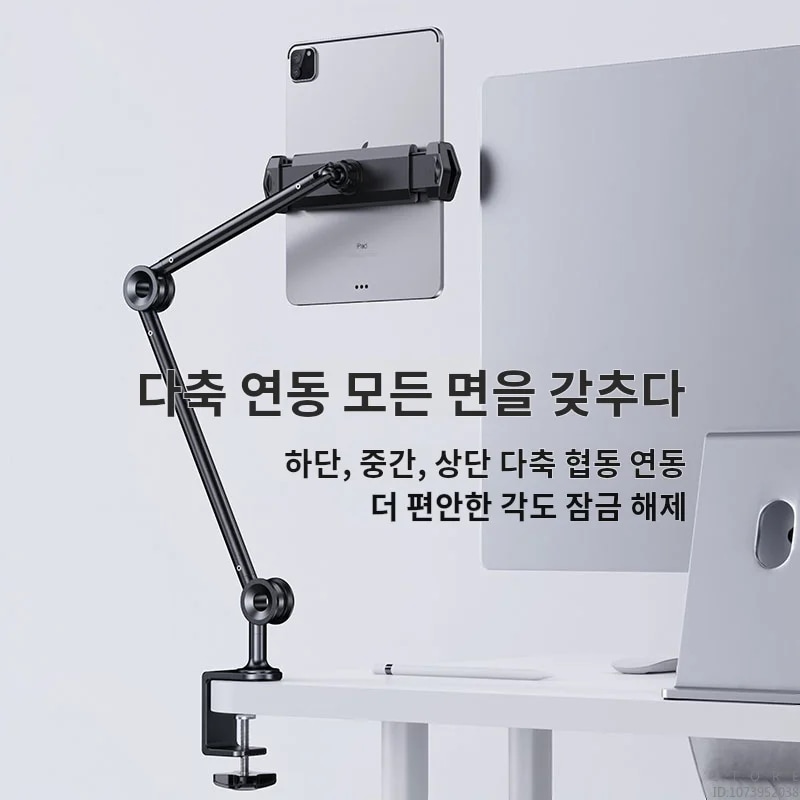 柔軟なロングアームタブレットスタンド,ベッドスタンド,デスクスタンド,412.9インチ画面用クランプ,ラップトップ,スマートフォン,リーダーアクセサリー