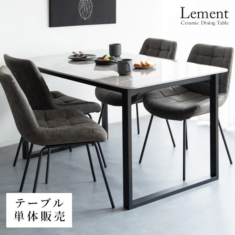 大理石柄 セラミック素材 ダイニングテーブル 130x80cm 鏡面テーブル単品 スチールフレーム 重厚感 スタイリッシュ