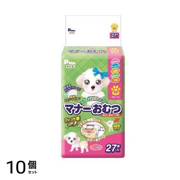 P.one 犬用 男の子&女の子のためのマナーおむつ のび～るテープ付 SSサイズ 27枚入 10個セット