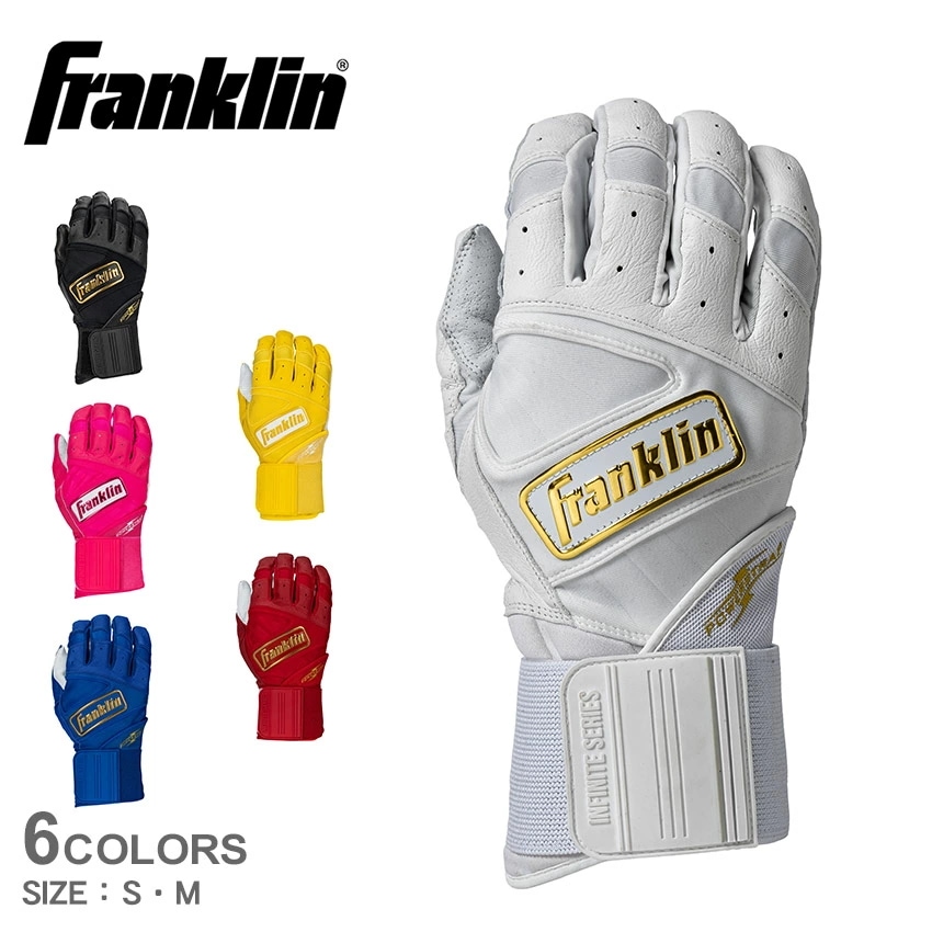 POWERSTRAP PRT 20440 20443 20445 20771 20772 20781 大人 一般 ブランド シンプル ベーシック バッティンググローブ 野球手袋