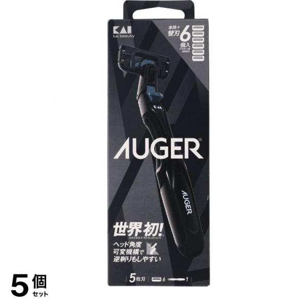 AUGER コンボパック ホルダー+替刃6個付 1セット 5個セット