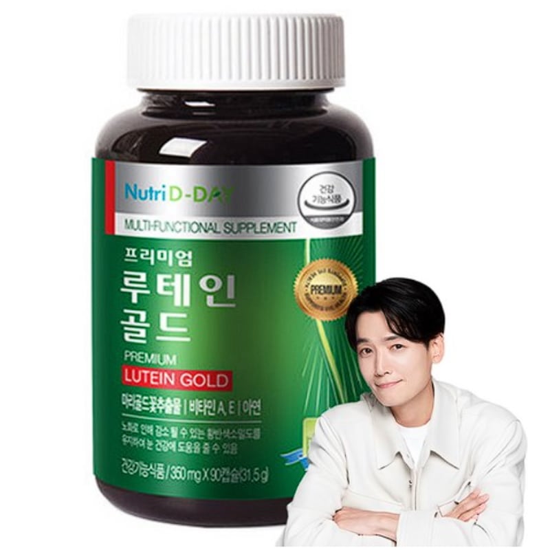 Nutriday Premium Lutein Gold, 90 Tablets, 1 Count