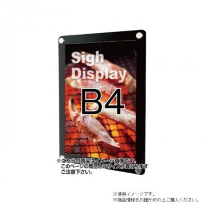 TOKISEI 常磐精工 ウォールポスターサイン ブラック B4 WPSB-B4