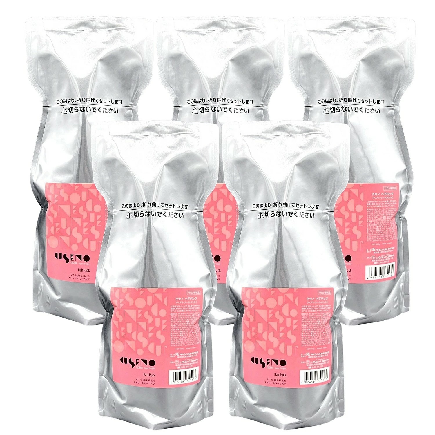 5個セット パシフィックプロダクツ クセノ ヘアパック 600g 詰替え用 ヘアトリートメントレフィル