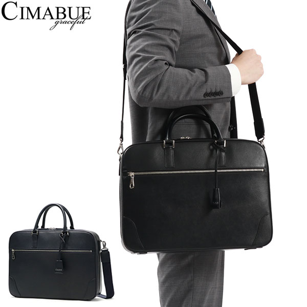 1年保証 ブリーフケース 本革 ビジネスバッグ 牛革 革 レザー A4 日本製 通勤 出張 2WAY 斜めがけ ショルダー バッグ グレン2 2wayブリーフケース 11078