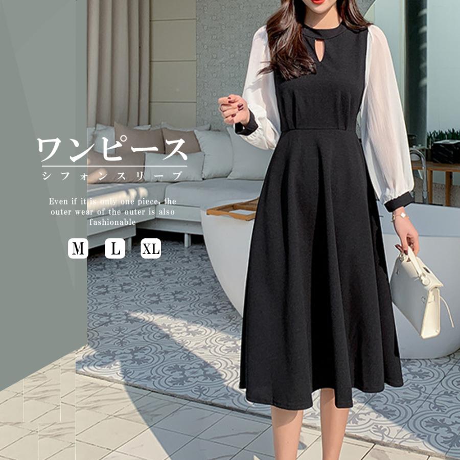 人気の新作先行発売ワンピース 切り替えワンピ長袖 レディース【短納期】 5,358円