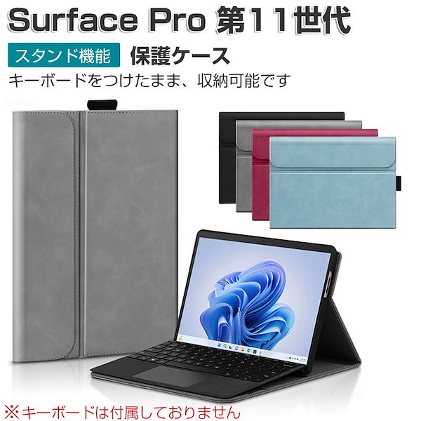 新品キーボード付属/バッテリーほぼ新品　Surface Pro 6 8G 128 新品キーボード付属/バッテリーほぼ新品 Surface Pro 6 8G 128