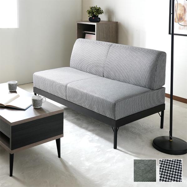 ソファ 2人掛け 肘なし ベンチソファ 北欧 座面 クッション 厚み 背もたれあり おしゃれ 北欧 脚 取り外し ローソファー フロア 2way 格子 千鳥 ブラック 黒 緑