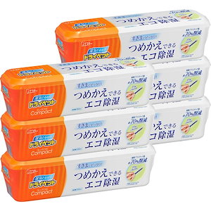 まとめ買いコンパクト 除湿剤 詰め替えタイプ 本体容器6個 どこでも用 湿気取り