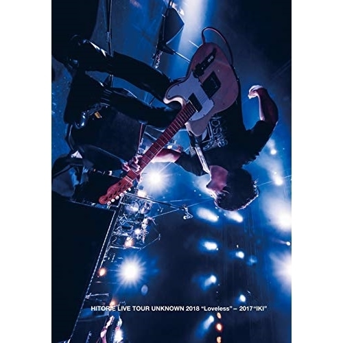 ヒトリエ ／ HITORIE LIVE TOUR UNKNOWN 2018 Loveless.. (DVD) AIBL-9433